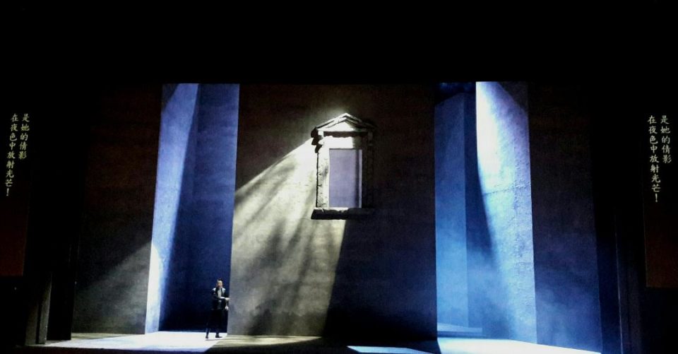 Romeo & Juliet Hong Kong Opera