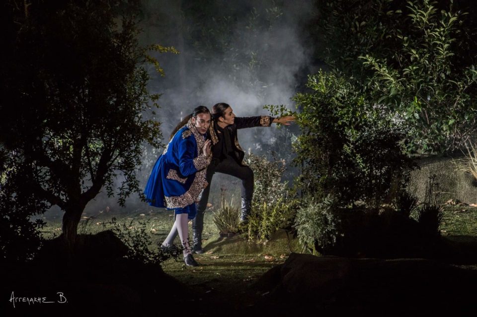 Alcina | Odeon Herodes Atticus