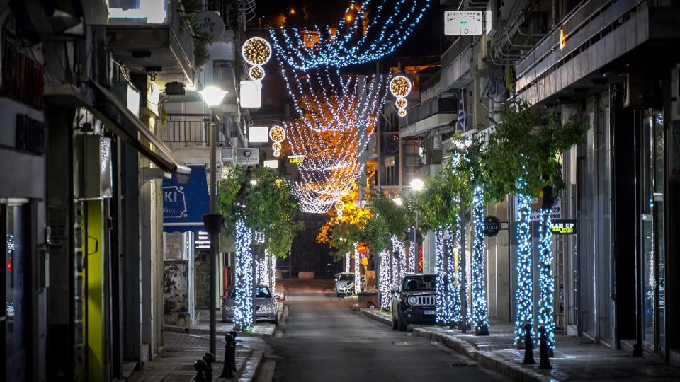 Christmas Lighting | Lamia City Greece