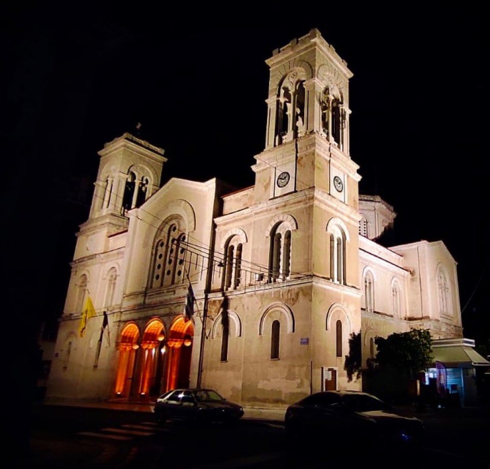 Lamia City Greece