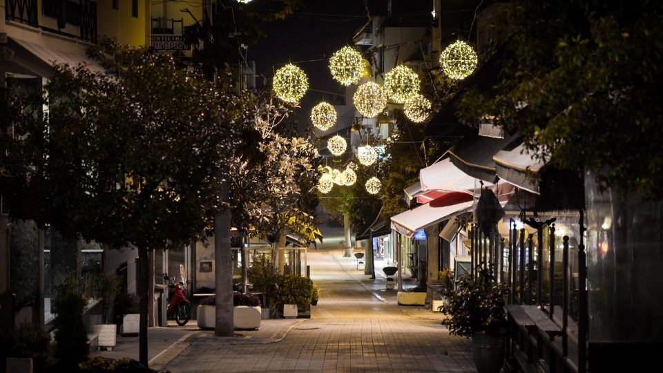 Christmas Lighting | Lamia City Greece